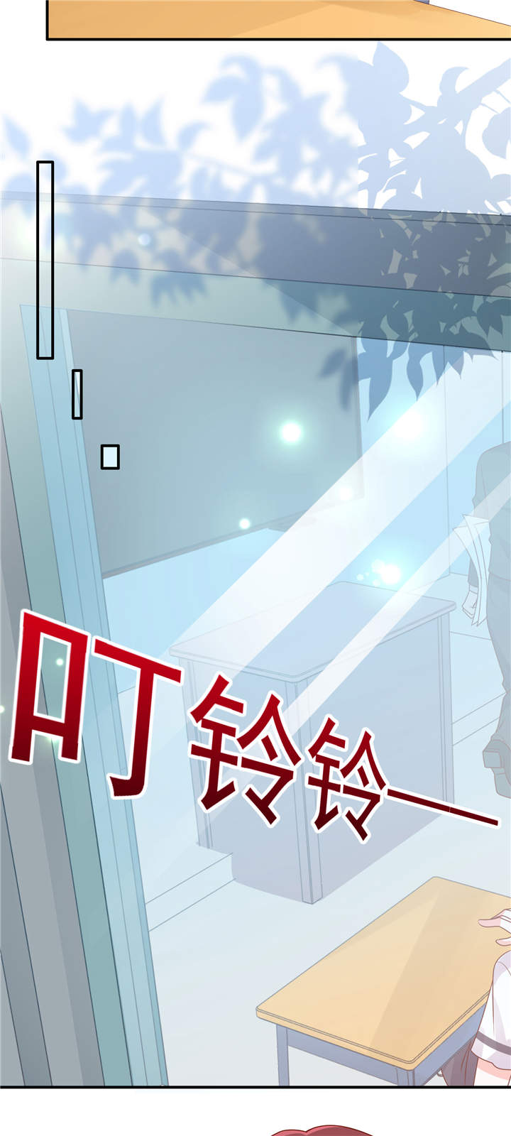 第8章：够不着略略略8