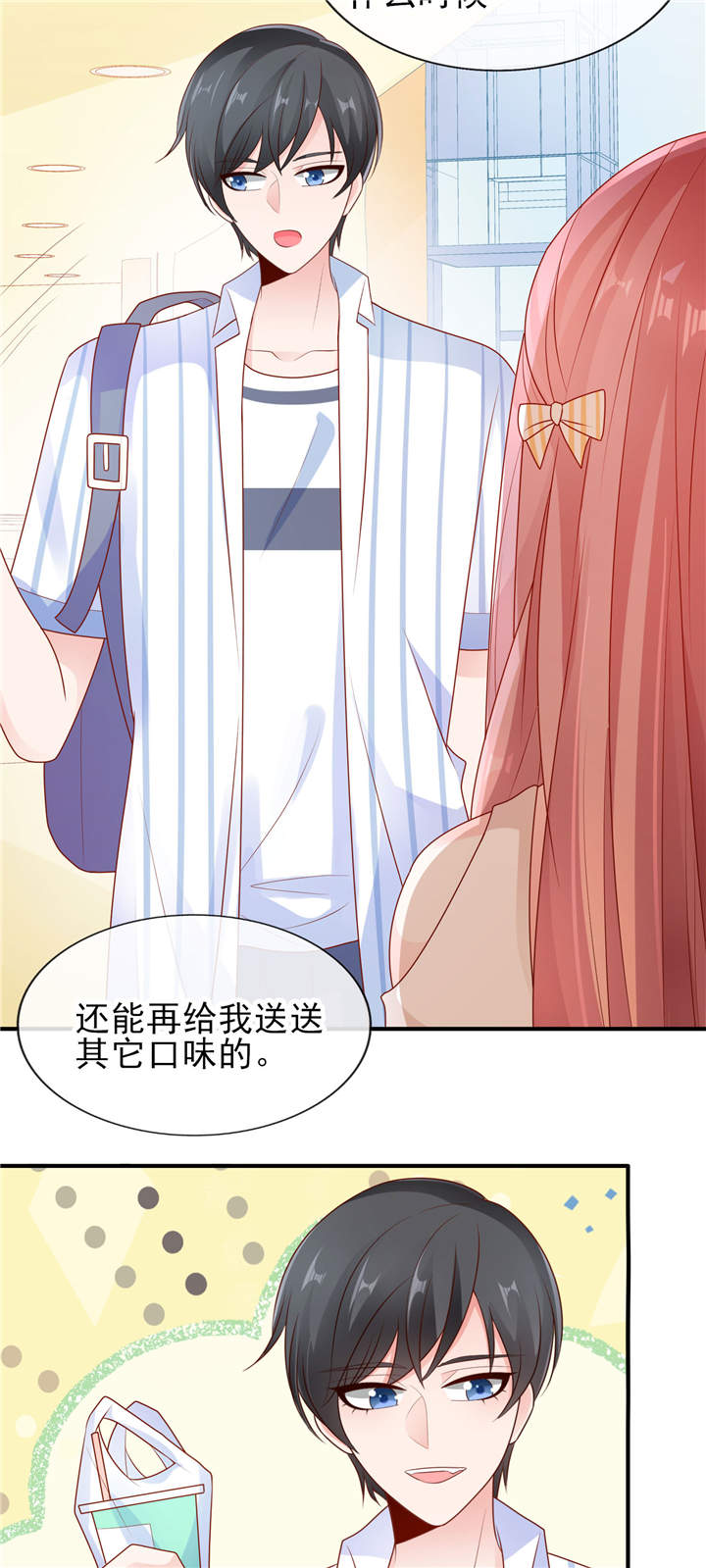 第18章： 是巧合还是故意9