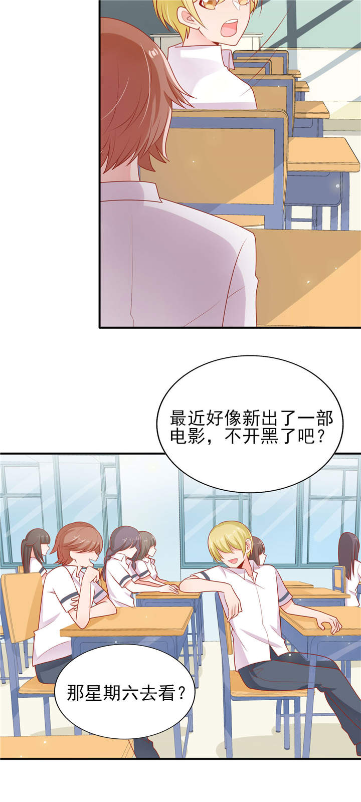 第17章：一起去看电影吧4