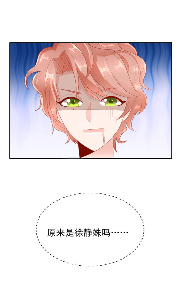 第24章：悸动的心跳5