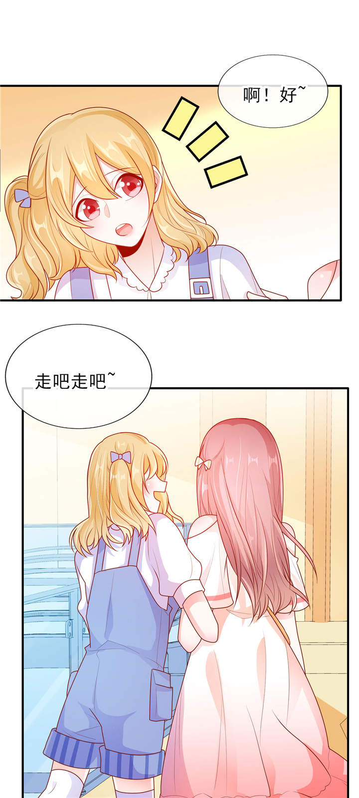 第18章： 是巧合还是故意12