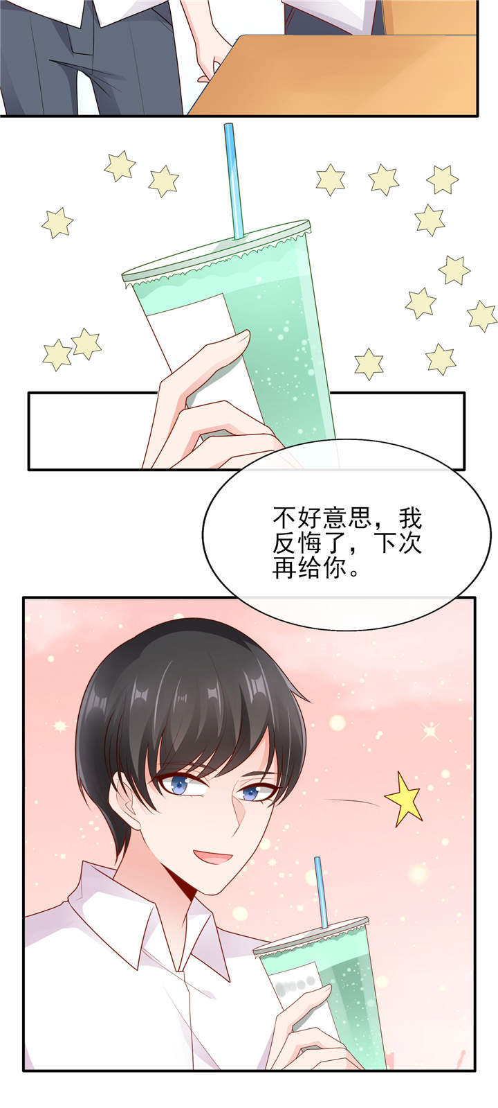 第16章：美丽的小天使12