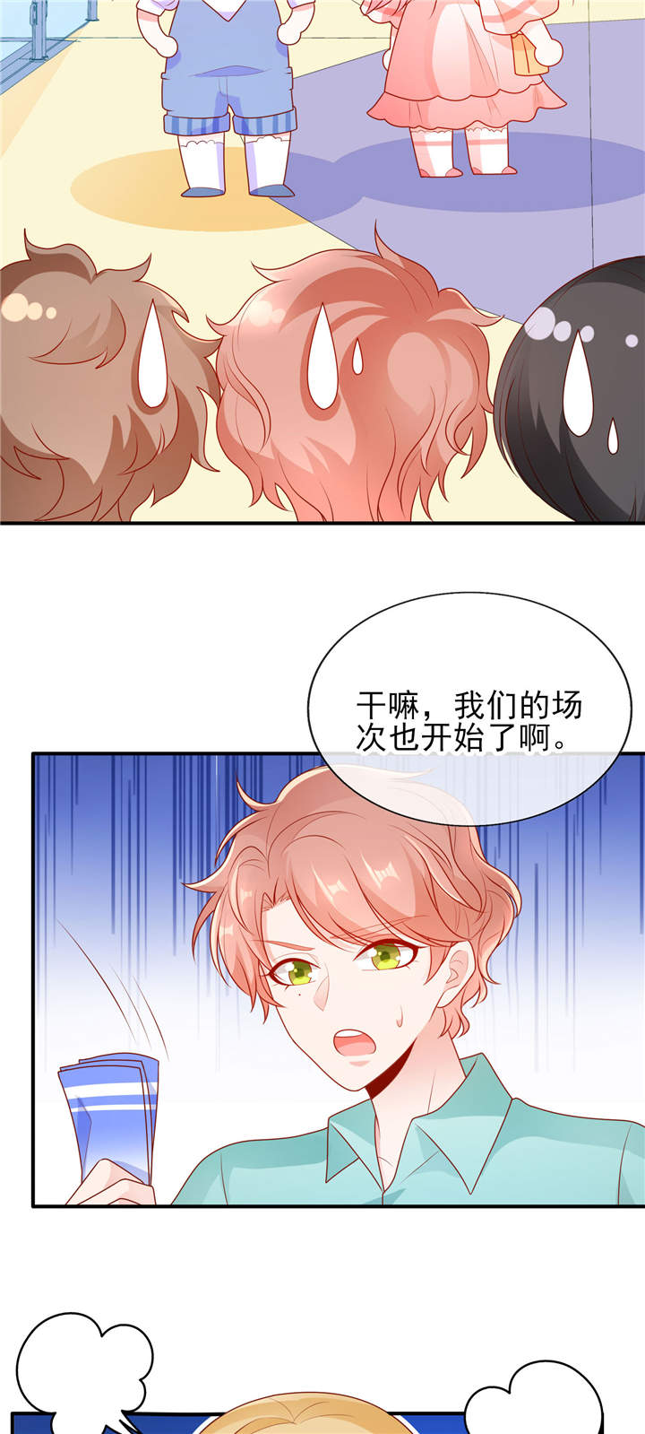 第18章： 是巧合还是故意14