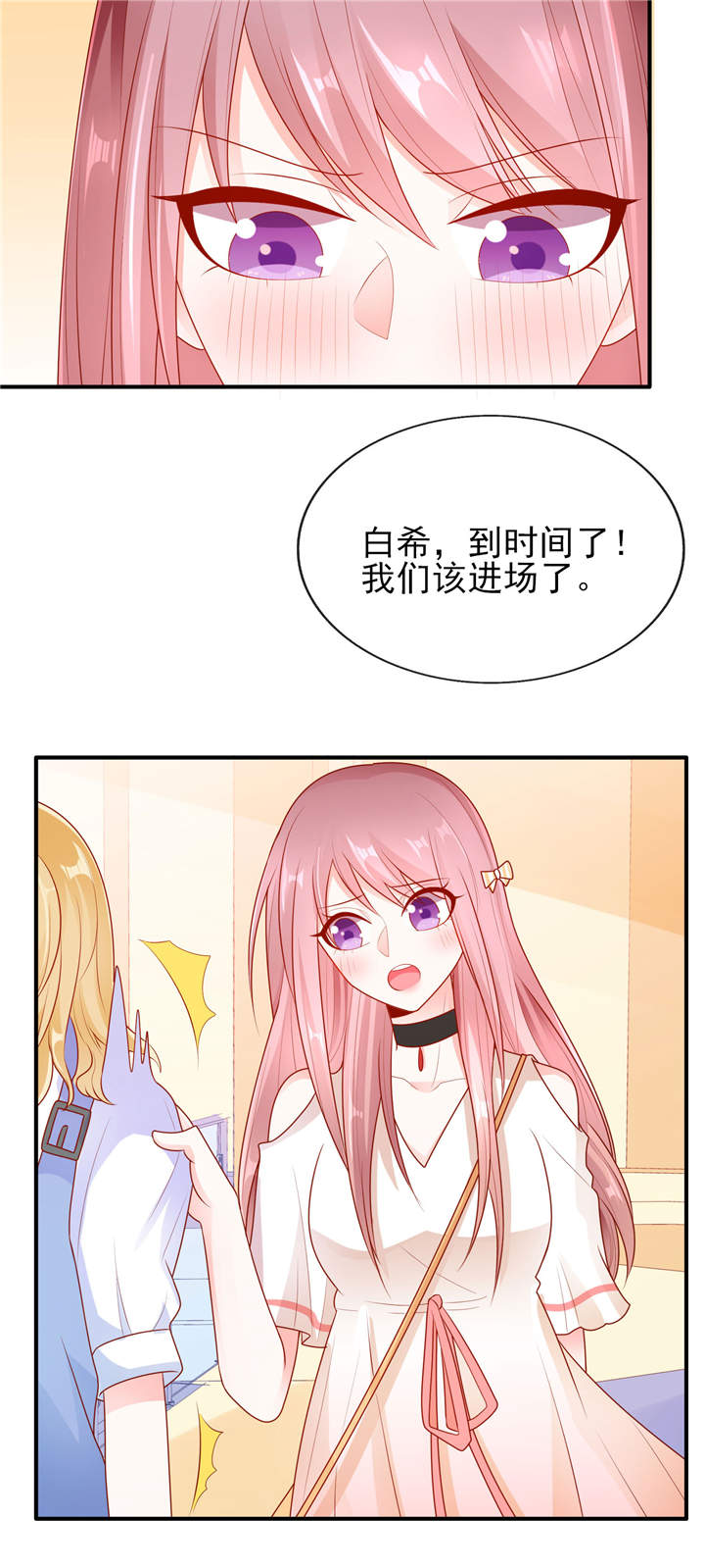 第18章： 是巧合还是故意11