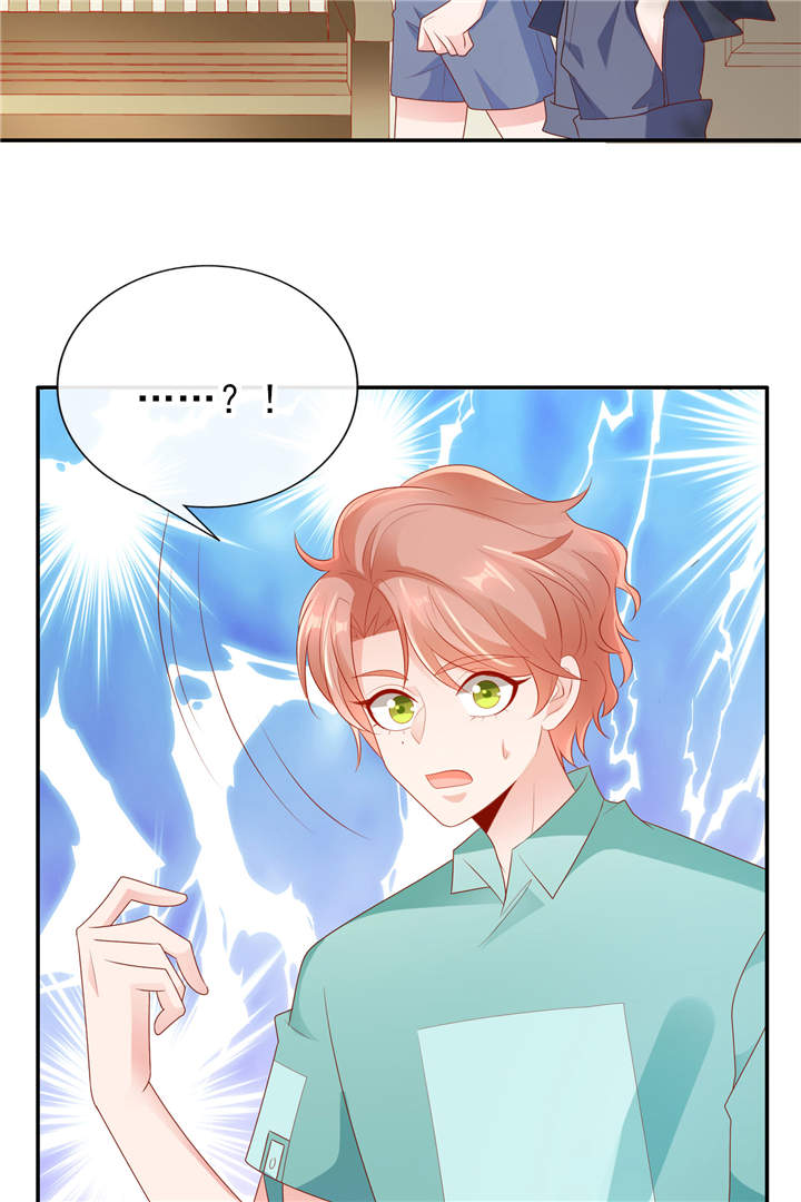 第23章：病名为爱14