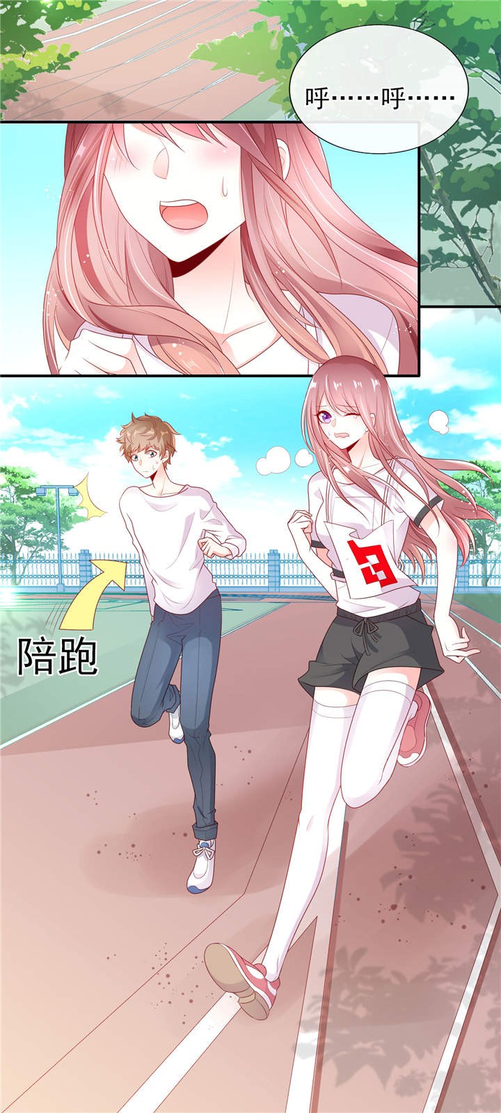 第26章：运动会回忆17