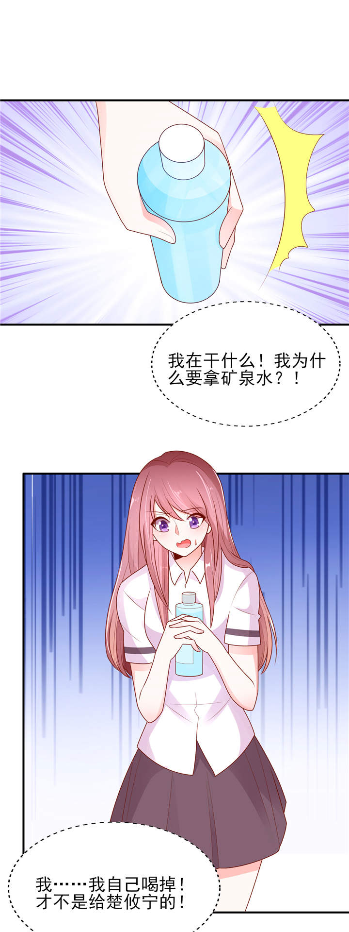 第13章：心跳的好快19