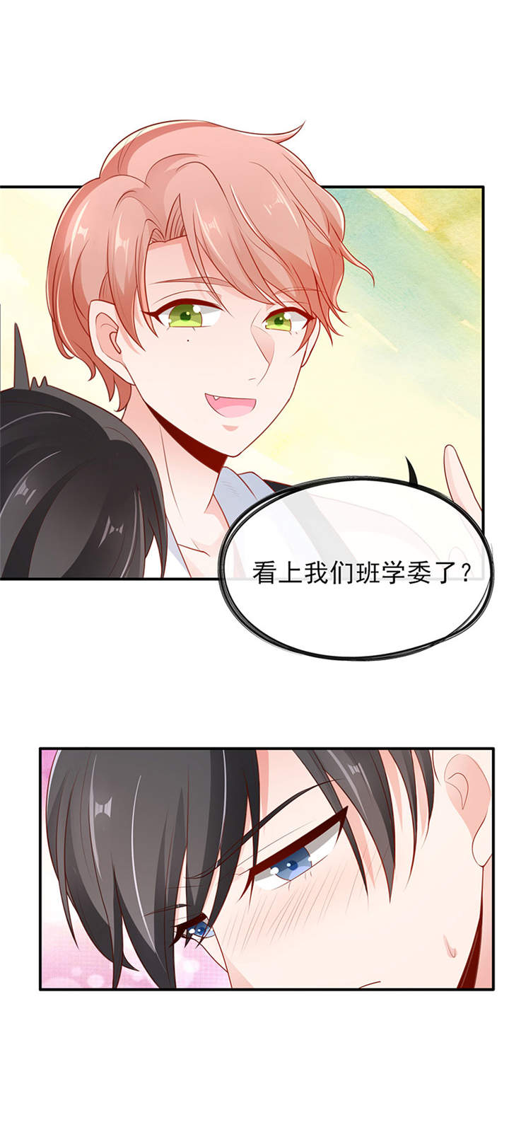 第6章：两大校草会面13