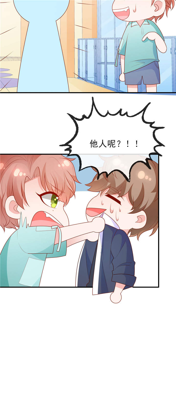 第18章： 是巧合还是故意20