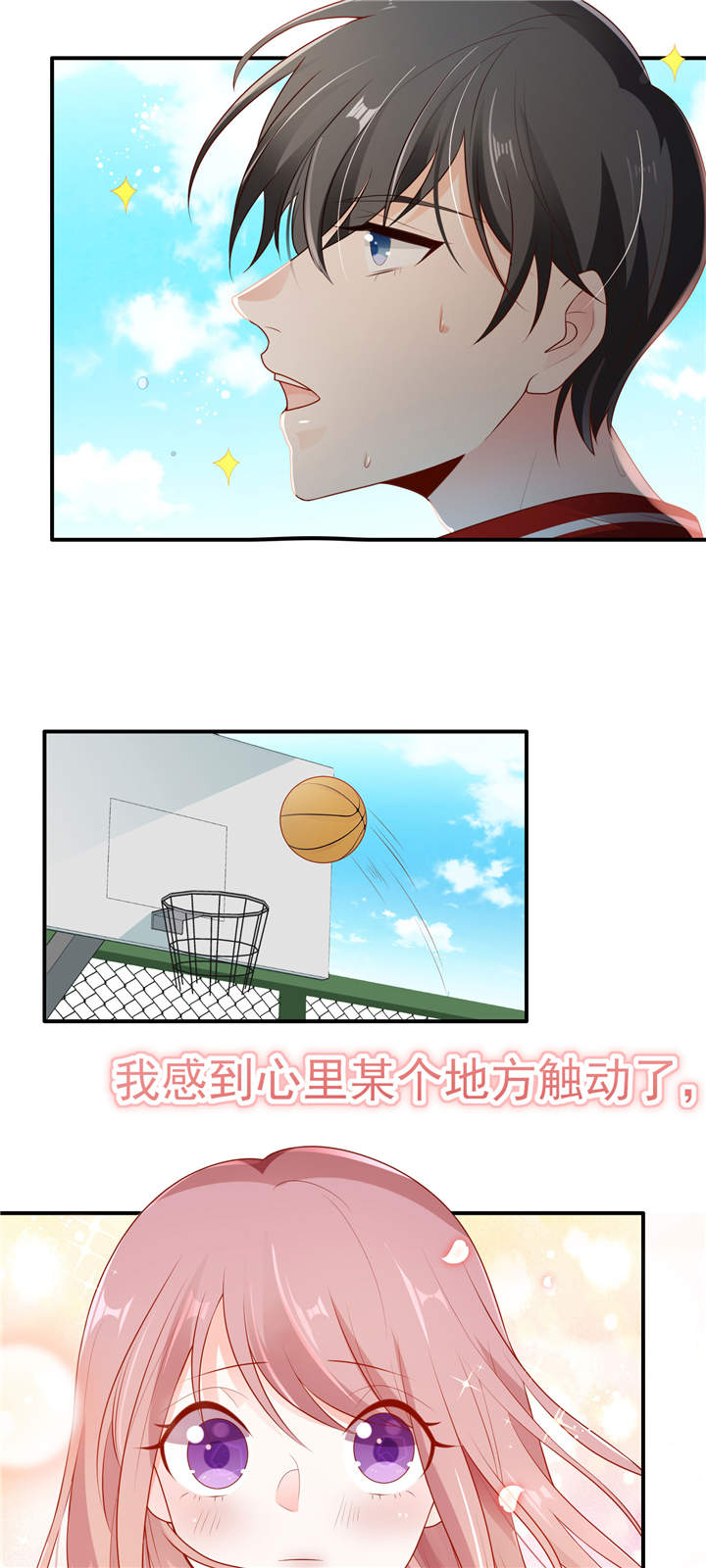 第6章：两大校草会面20