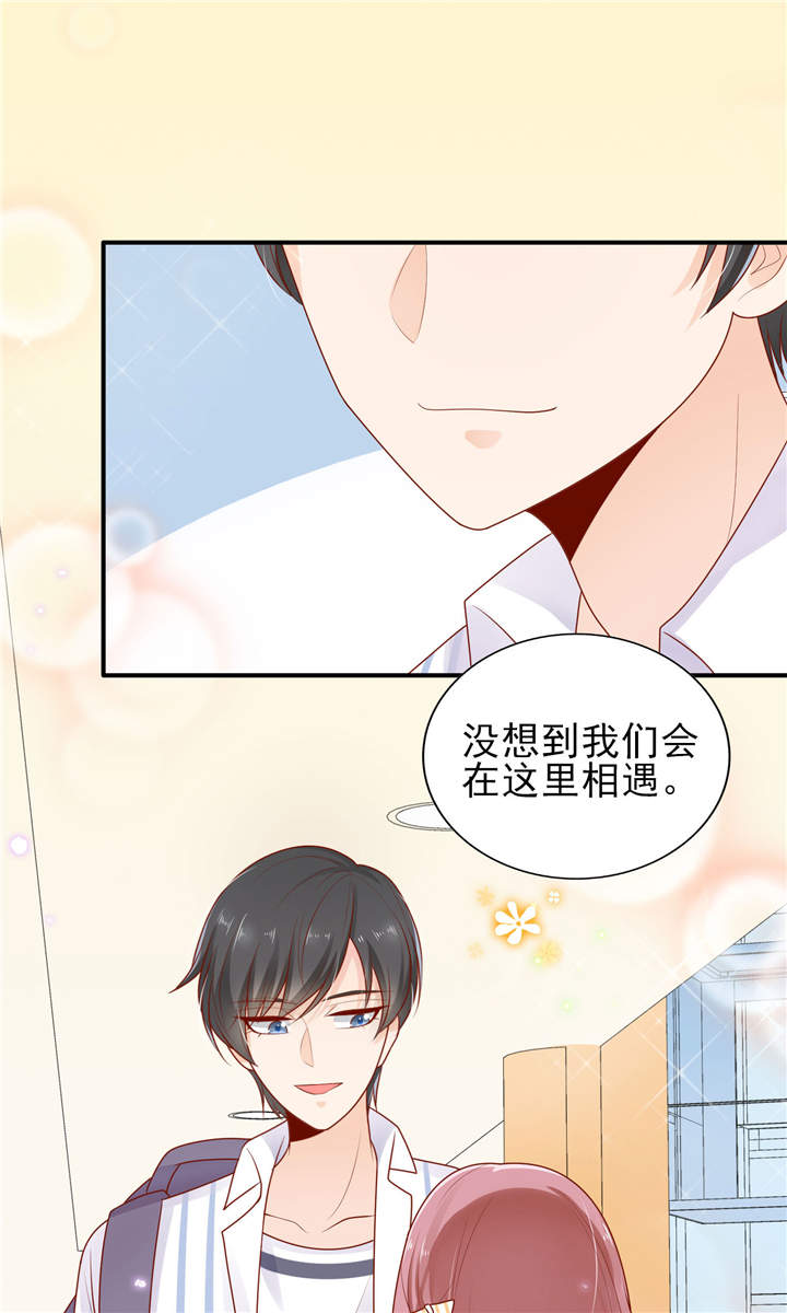 第18章： 是巧合还是故意4