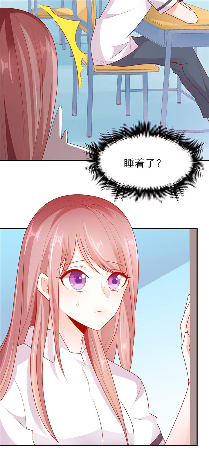 第11章：他的睡颜18