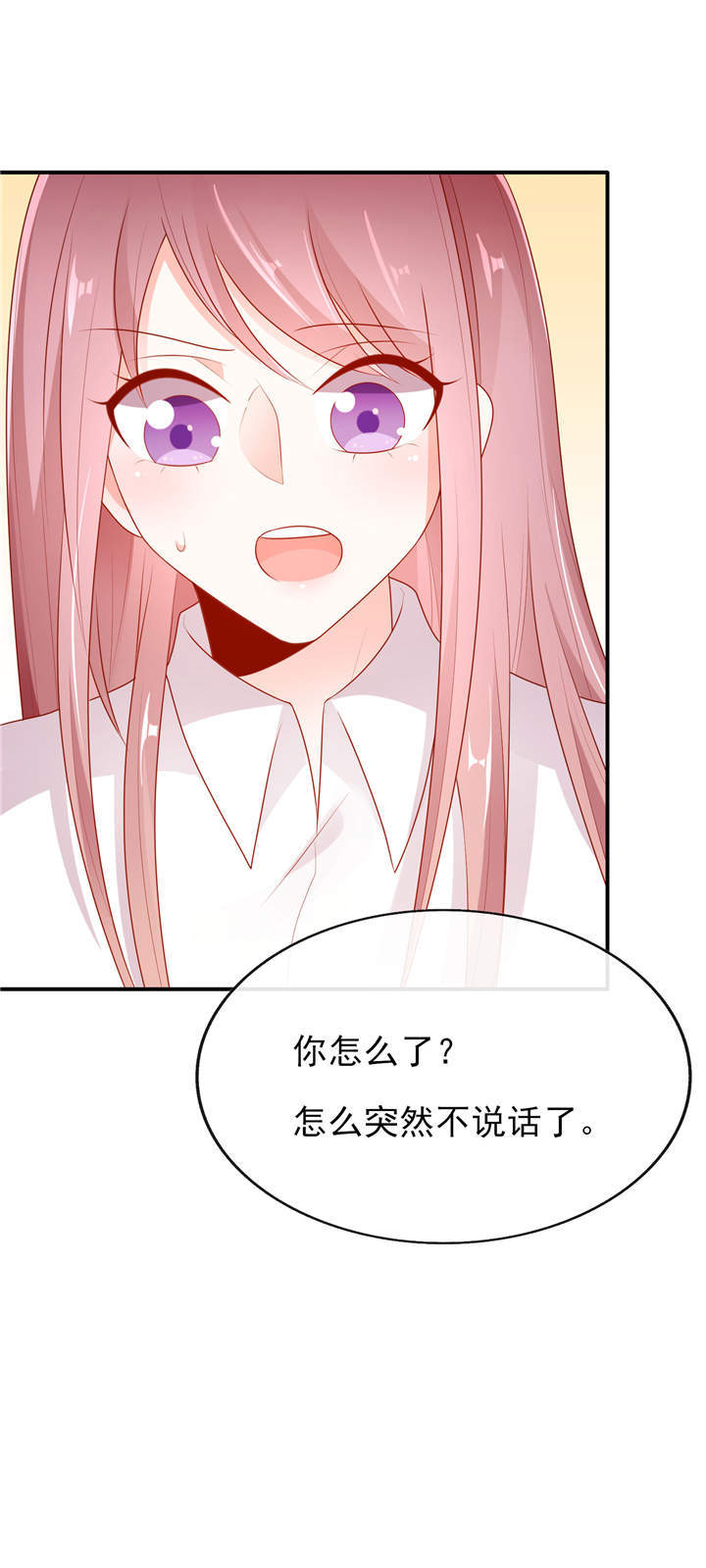 第9章：我不管！教我18