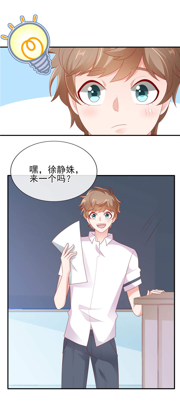 第26章：运动会回忆2