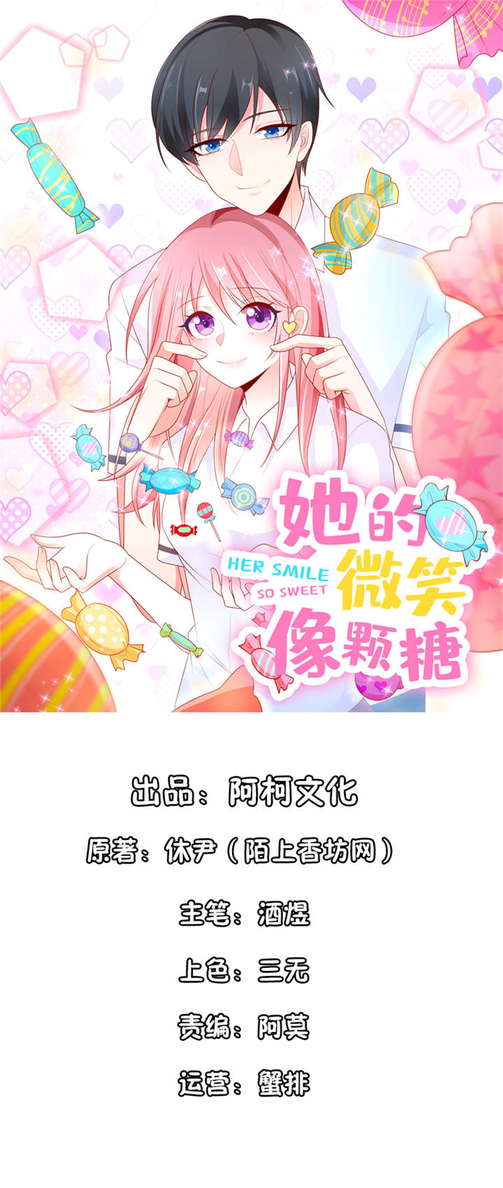 第28章：超短裙福利0