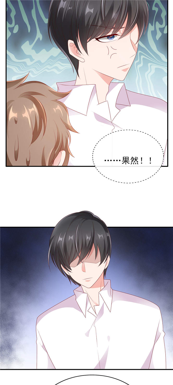 第30章：吃醋的宁神太恐怖11