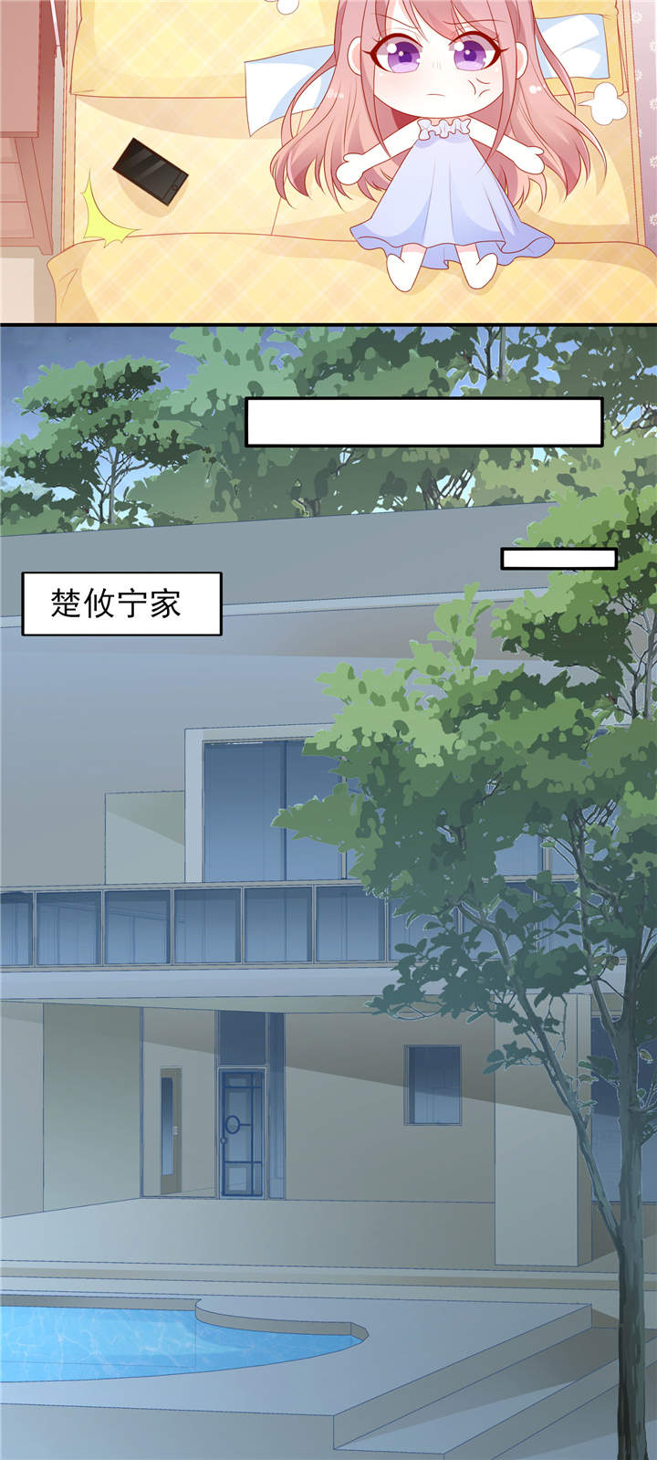 第24章：悸动的心跳11