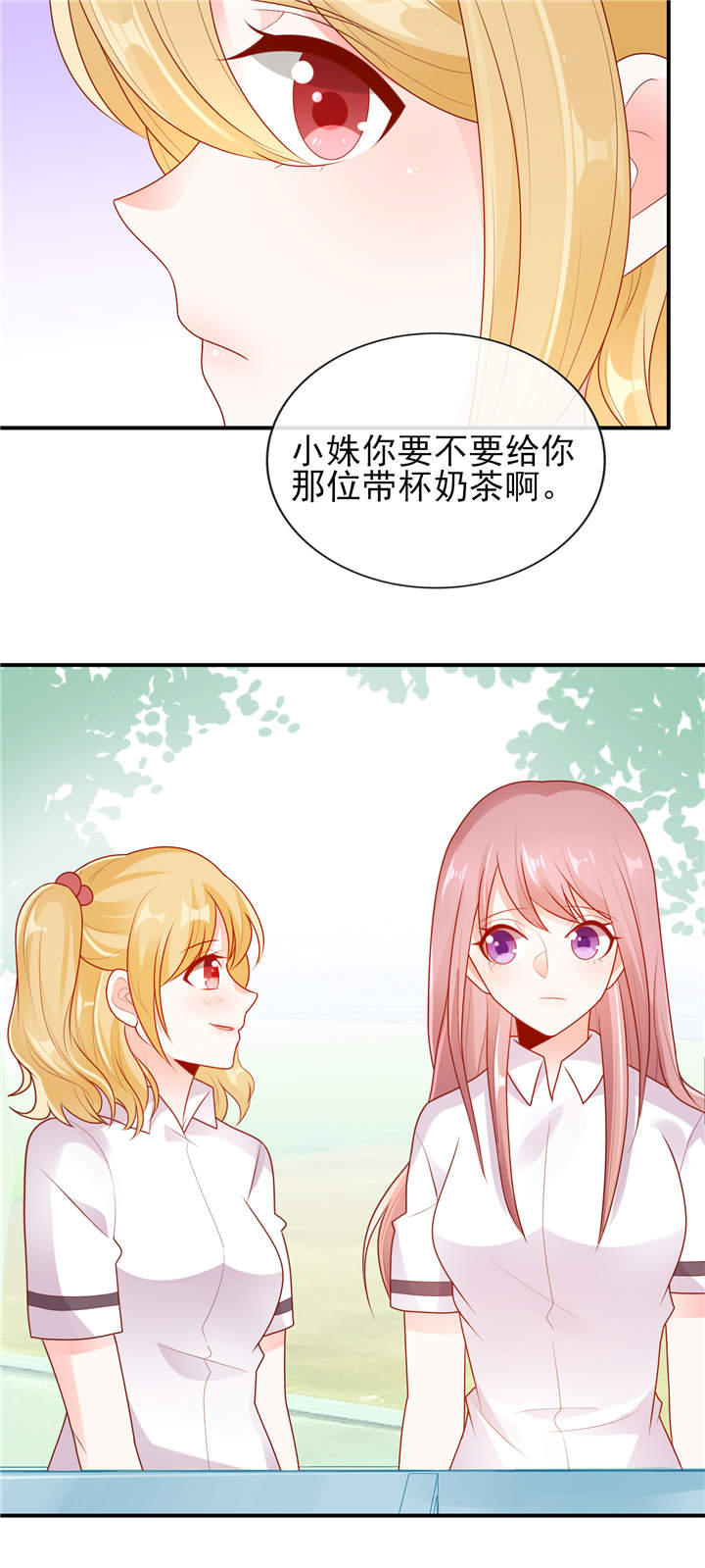 第15章：青柠冰茶5