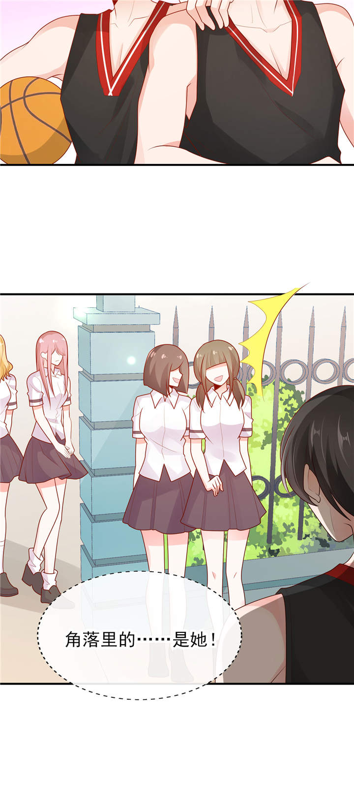 第13章：心跳的好快8