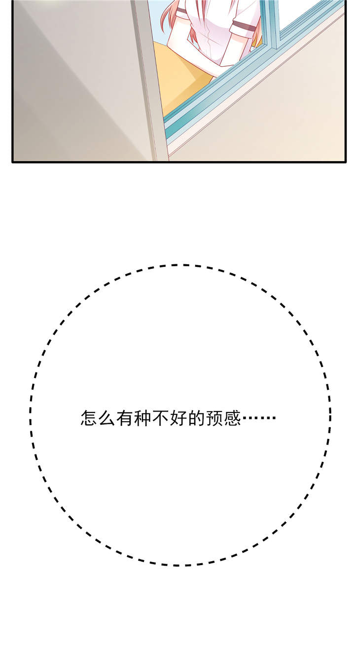第27章：专属后勤15