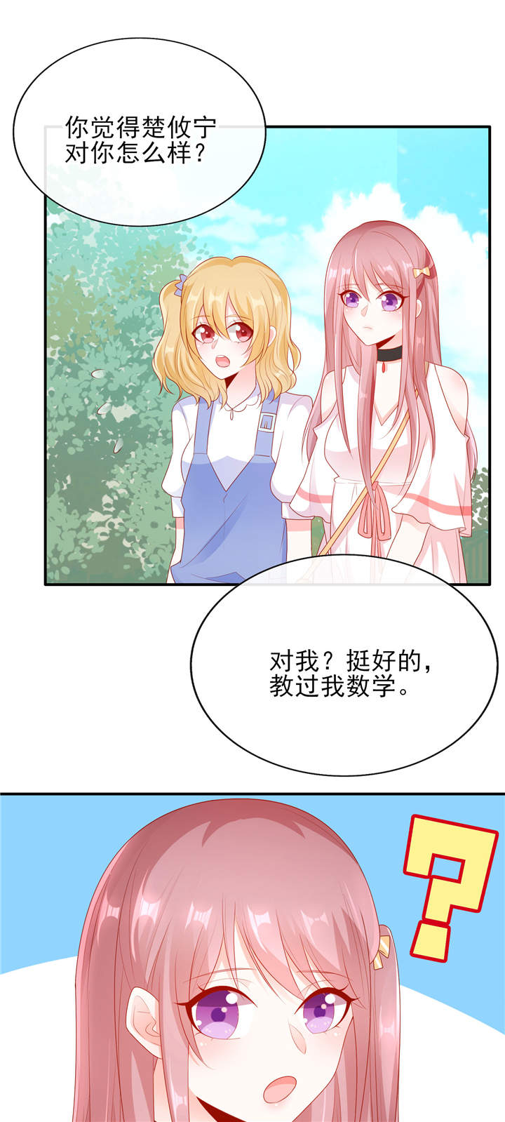 第22章：加微信1