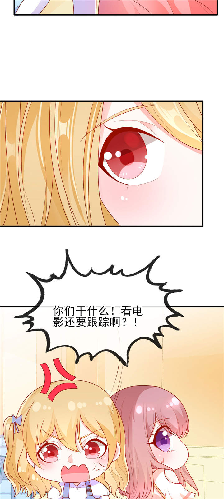 第18章： 是巧合还是故意13