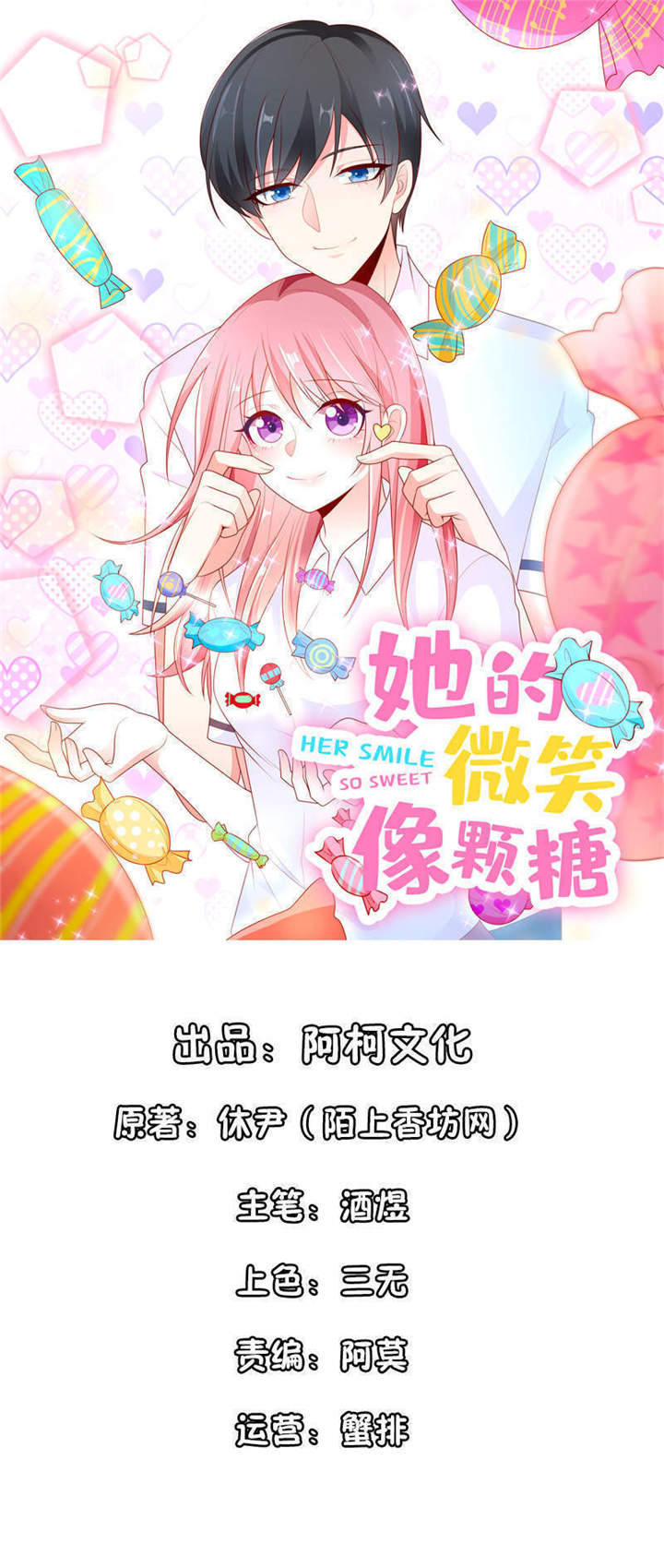 第3章：给他的爱心便当0