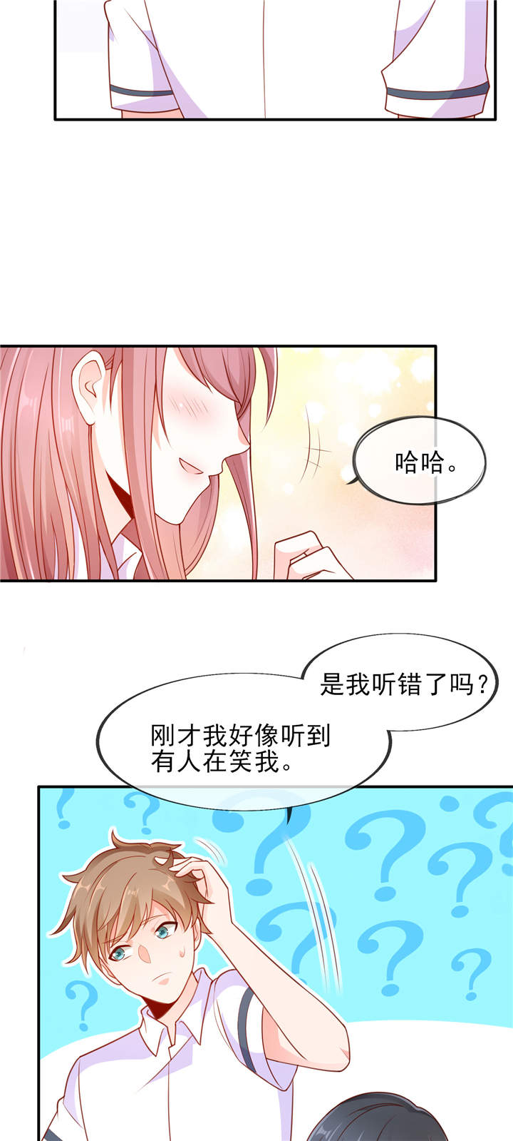 第5章：学霸的癖好 10