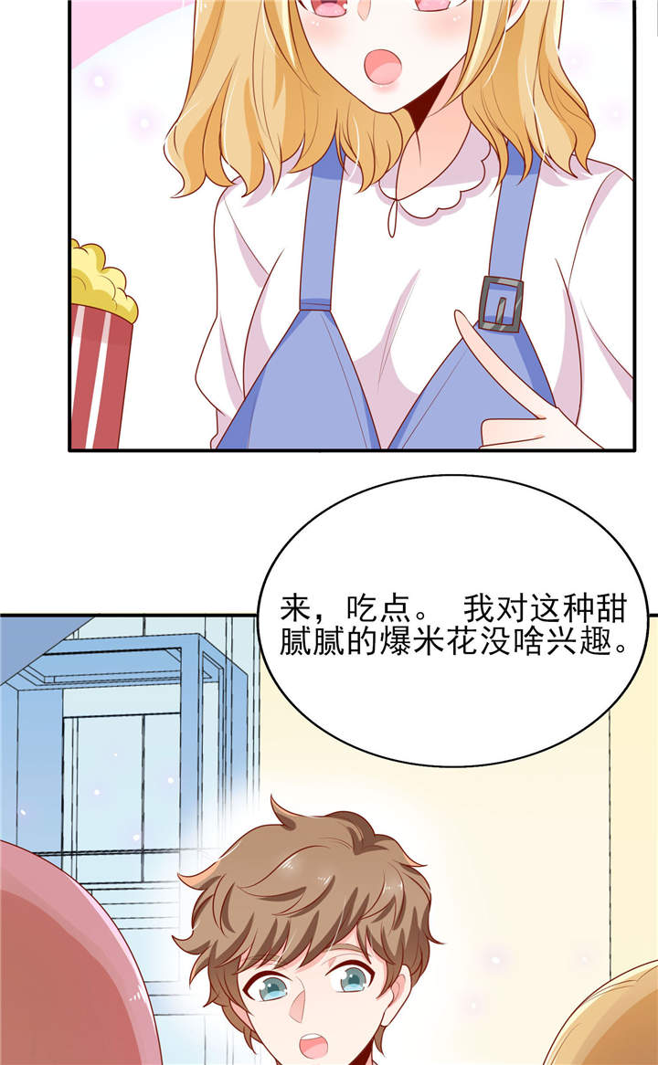 第17章：一起去看电影吧16