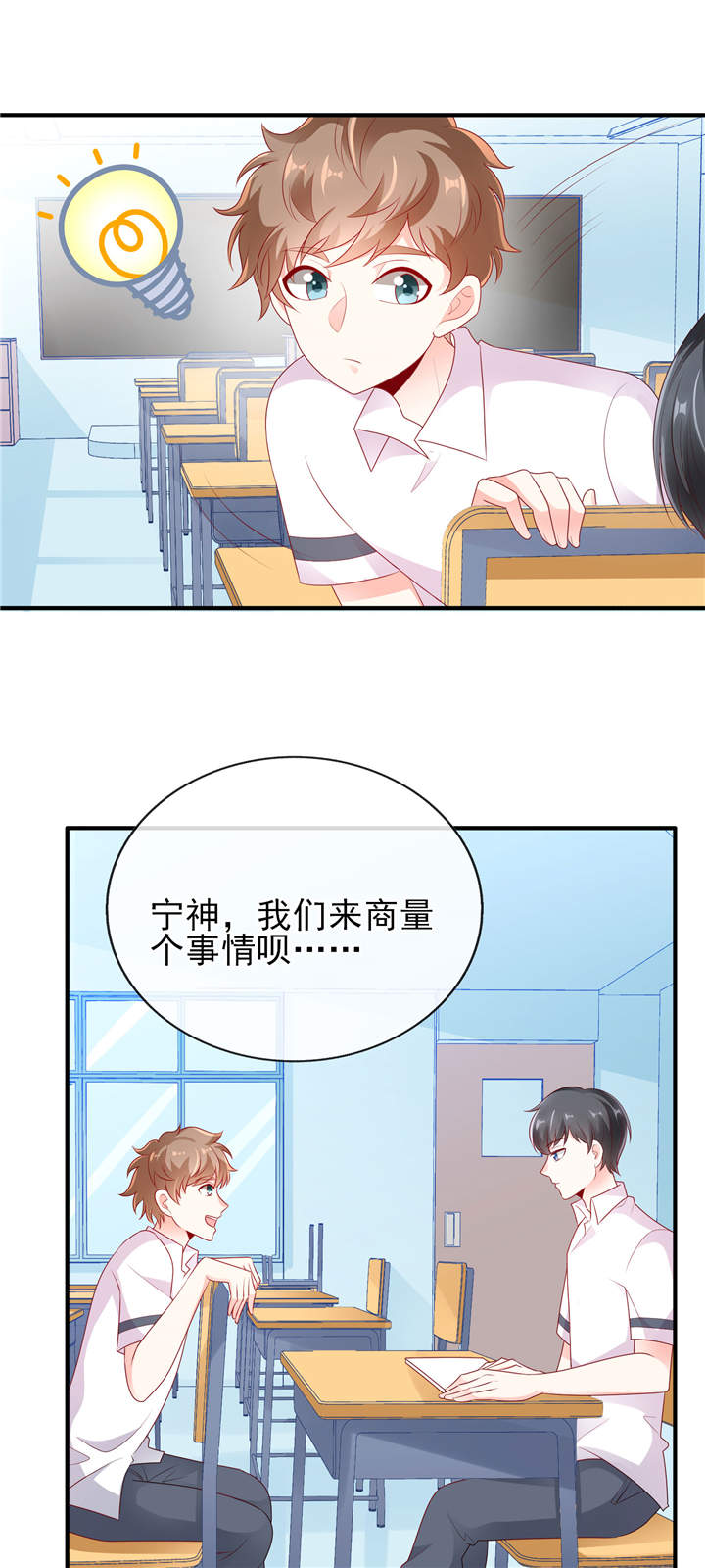 第27章：专属后勤6
