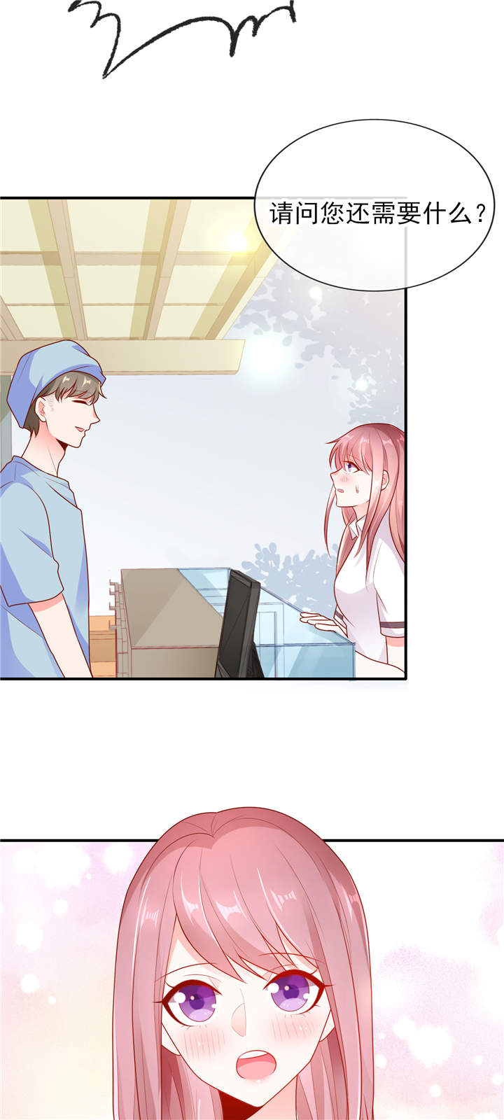 第15章：青柠冰茶13