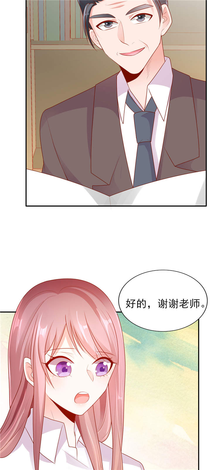 第11章：他的睡颜14