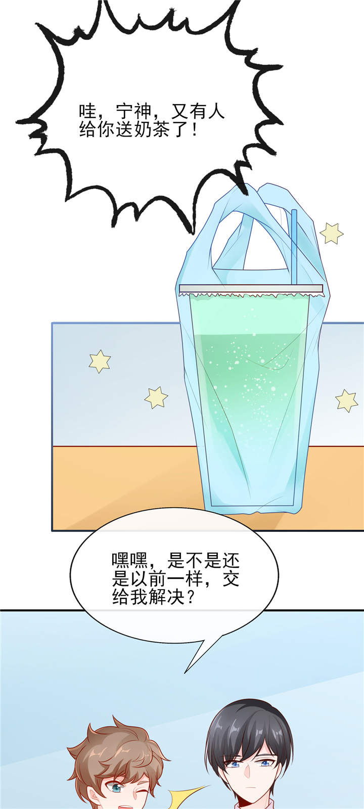 第16章：美丽的小天使5