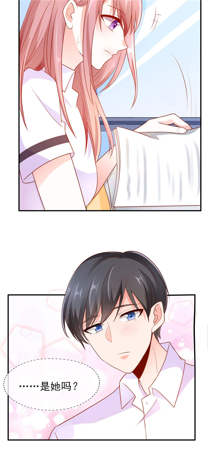 第5章：学霸的癖好 12
