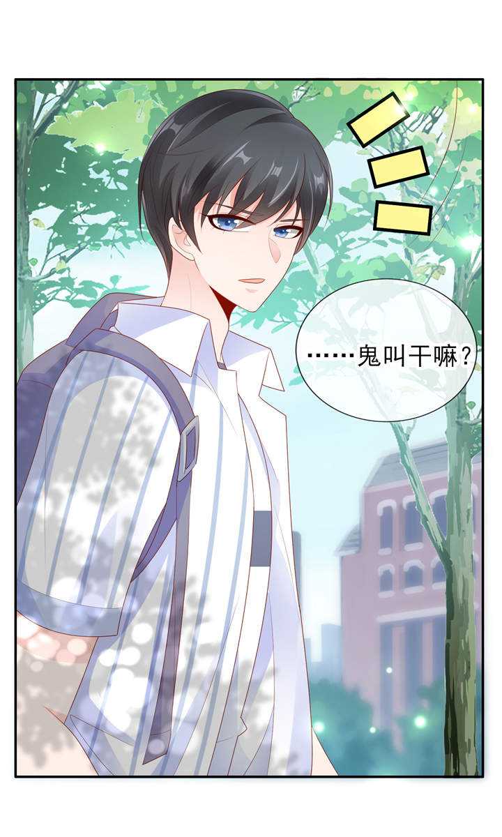 第24章：悸动的心跳4