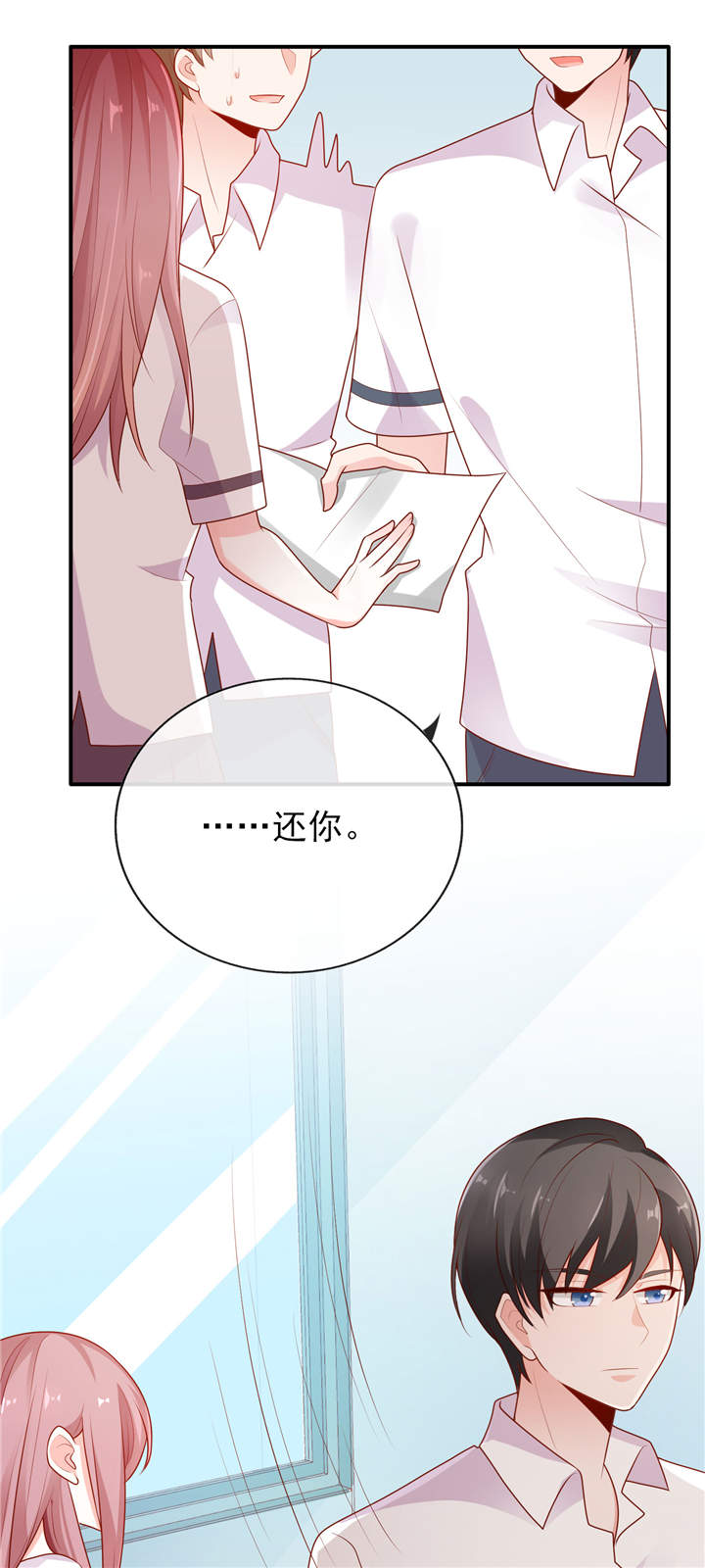 第8章：够不着略略略17
