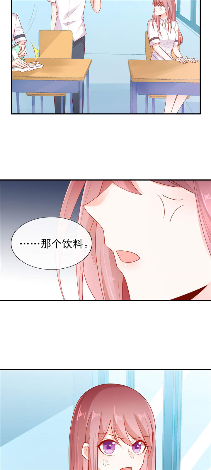 第16章：美丽的小天使9