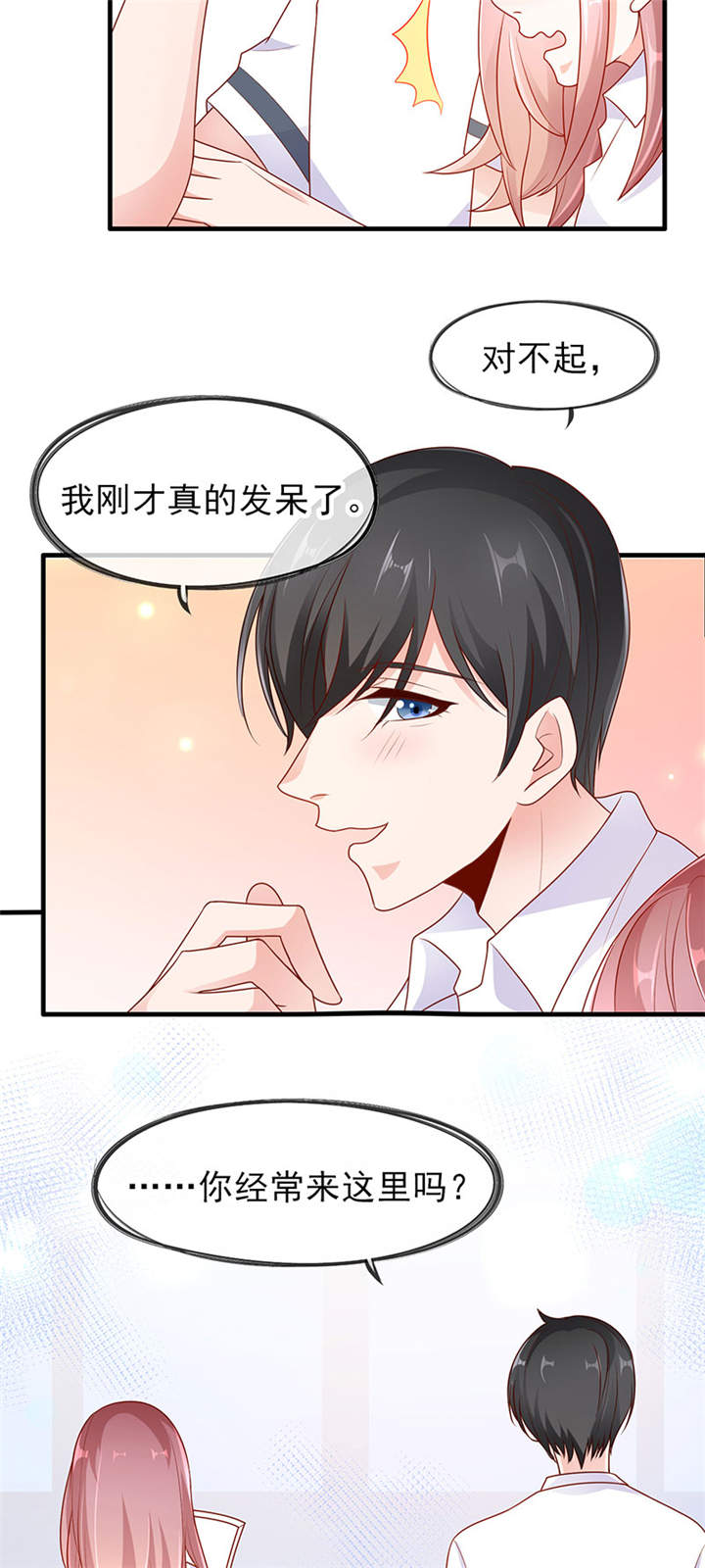 第4章：看书还是看我14