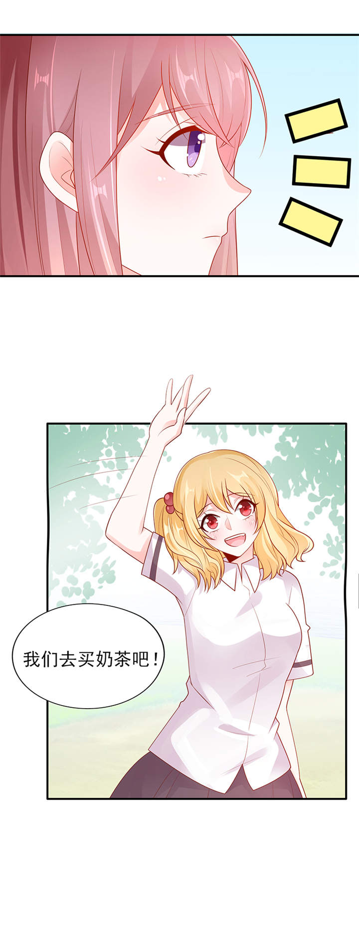 第14章：鬼才给你送水！13