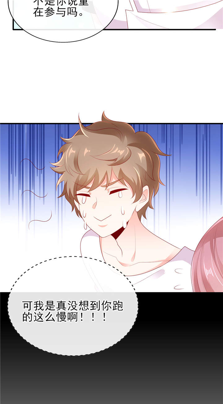 第26章：运动会回忆20