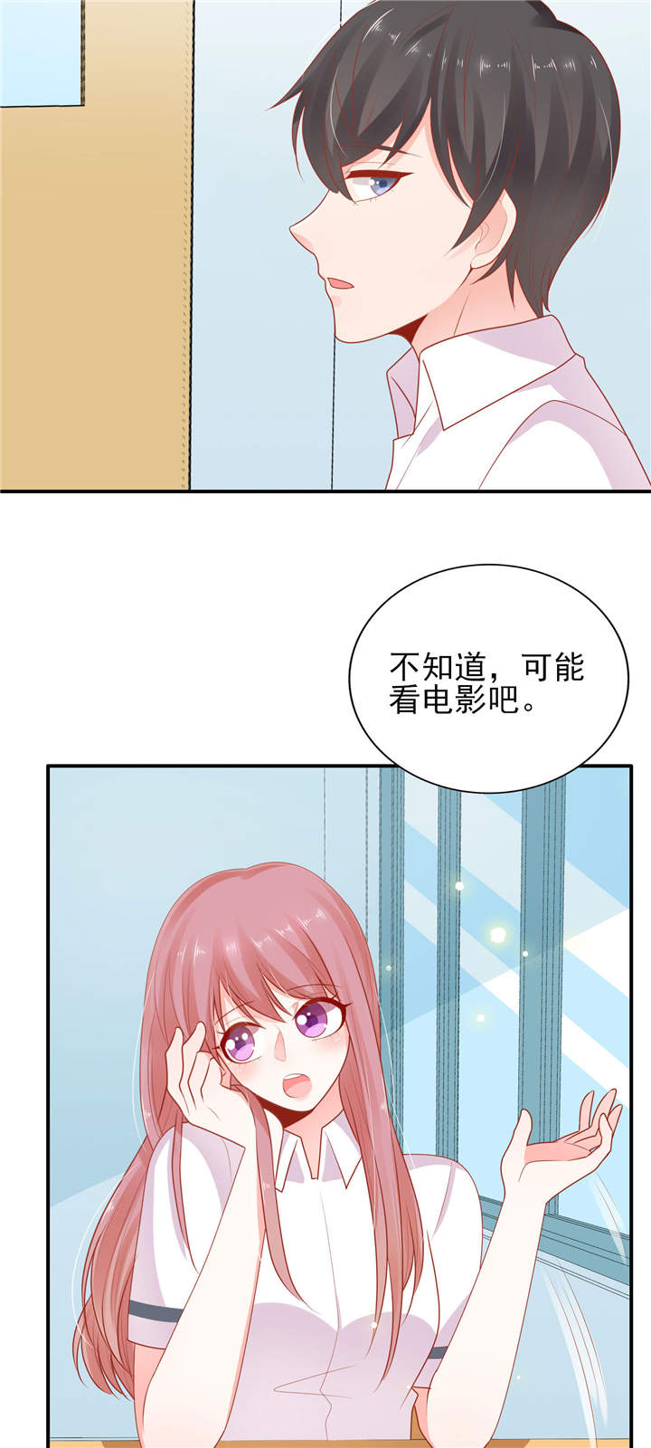 第17章：一起去看电影吧7