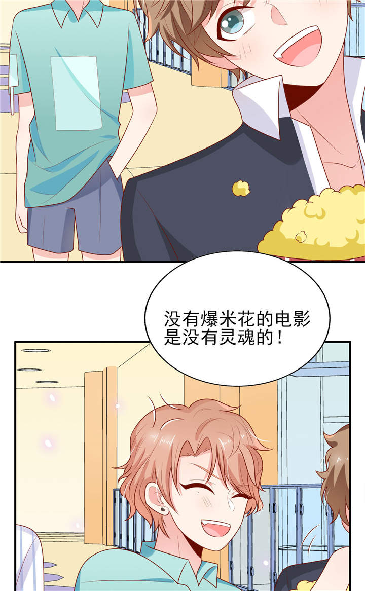 第17章：一起去看电影吧18