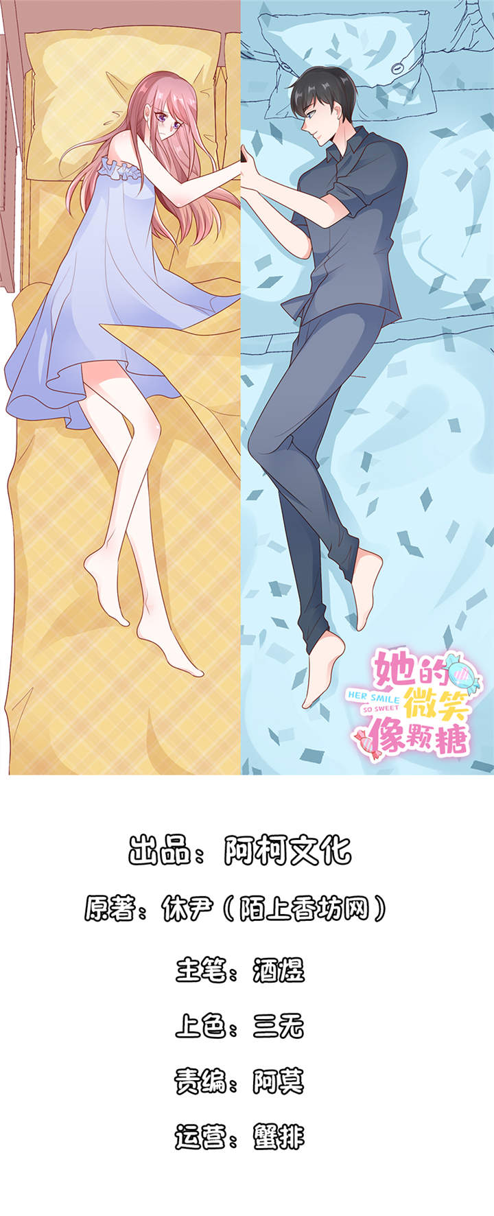 第27章：专属后勤0