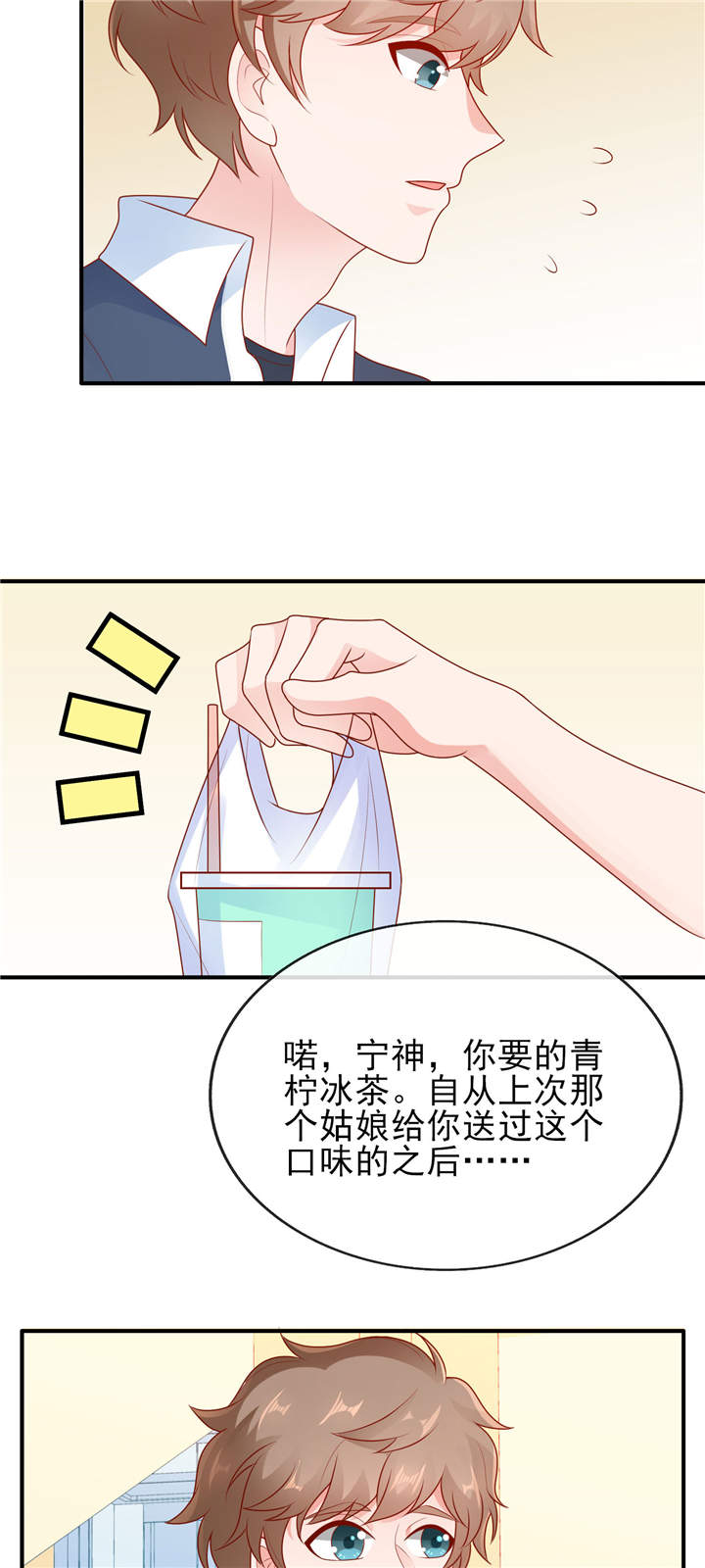 第18章： 是巧合还是故意7