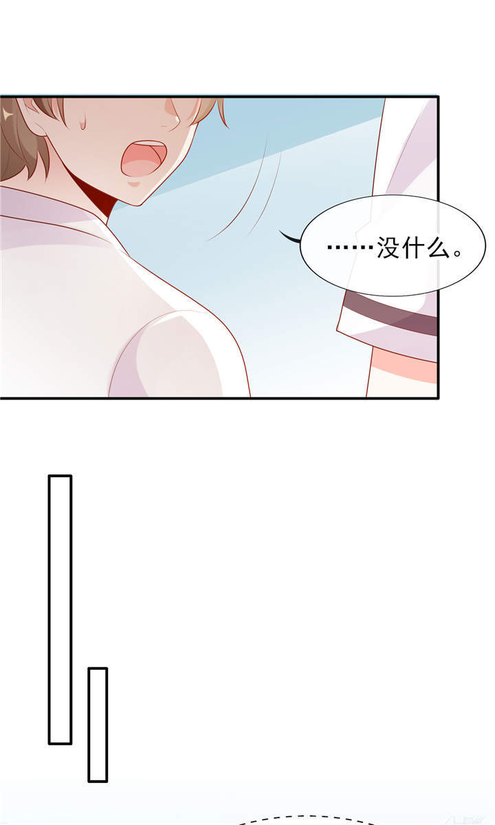 第9章：我不管！教我19