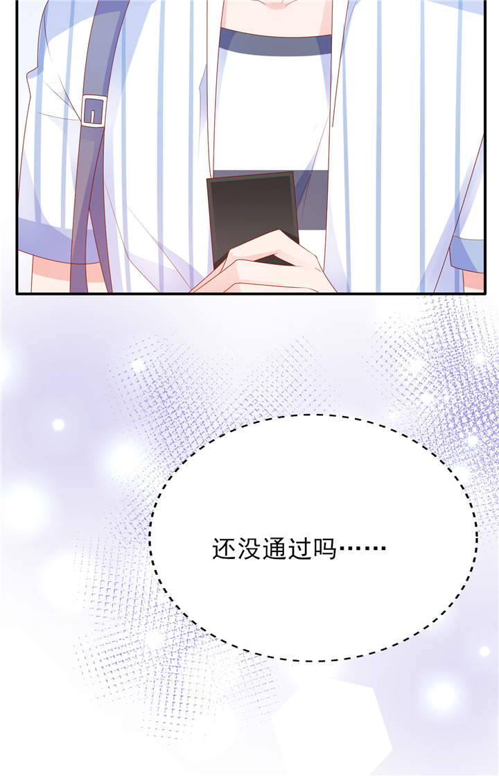 第22章：加微信15