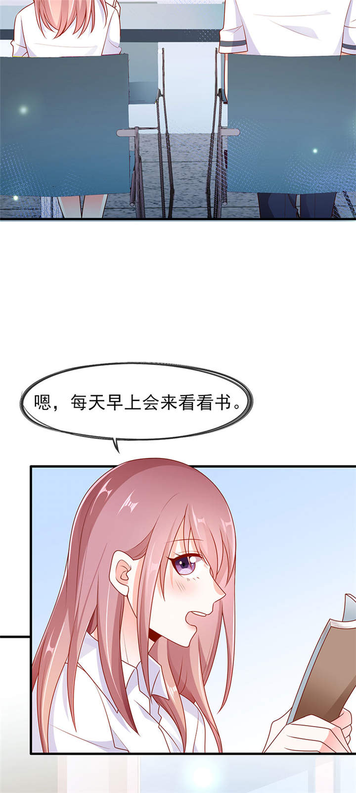 第4章：看书还是看我15
