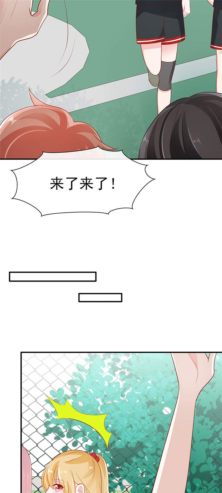 第6章：两大校草会面16