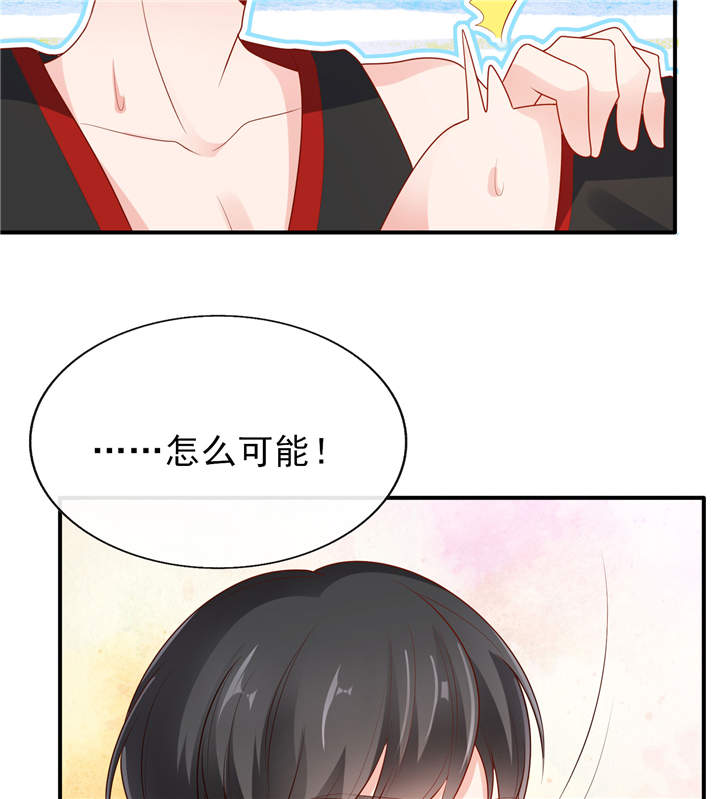 第13章：心跳的好快5