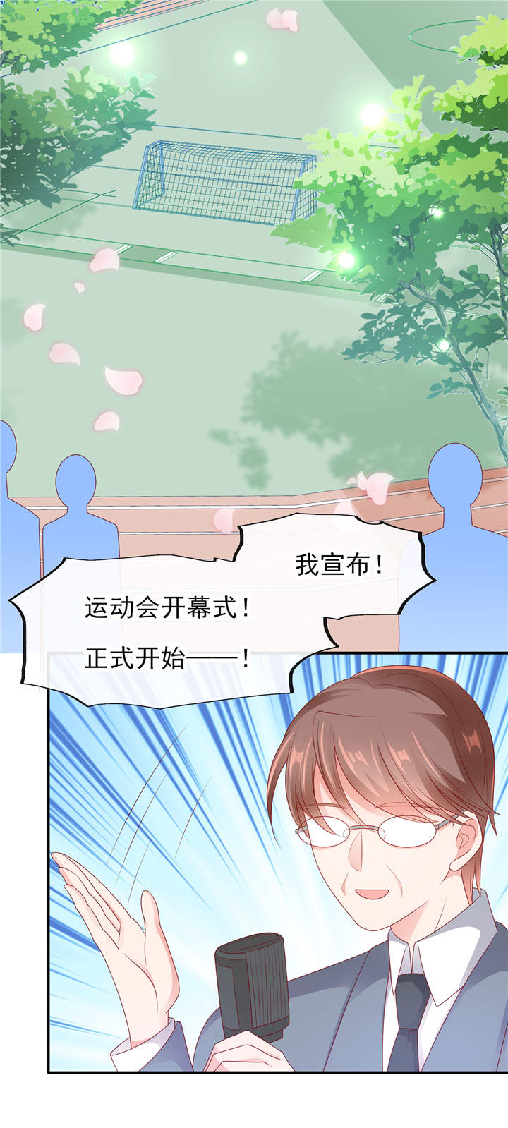 第30章：吃醋的宁神太恐怖6